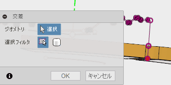 基盤との交差を取得します。 基盤との交差を取得します。