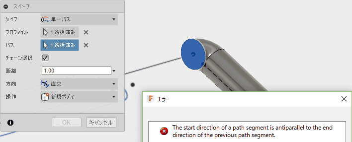 オフセットで作成したパスが、うまく動作しません。 オフセットで作成したパスが、うまく動作しません。