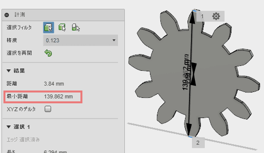 作成された歯車の歯先円直径を測定します。