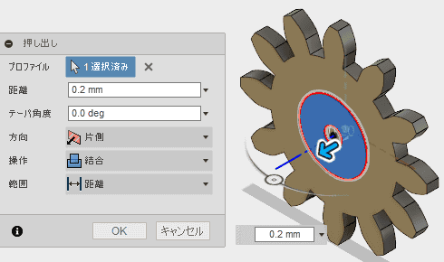 押し出します。