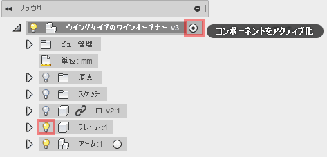 フレームを表示し、一番上位のコンポーネントをアクティブ化します。