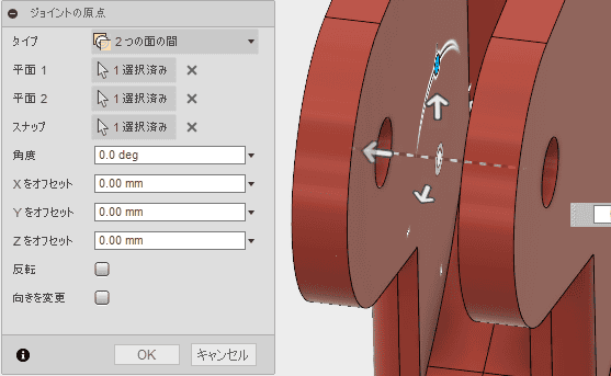 OKを押して確定します。