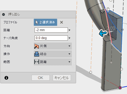 押し出します。