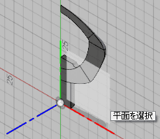 スケッチ平面を選択し、スケッチします。