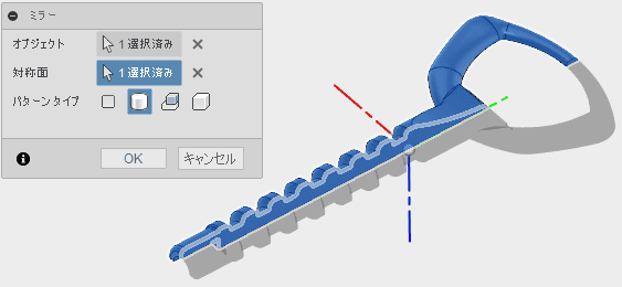 ミラーで形状を複写します。