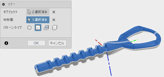 ミラーで複写します。