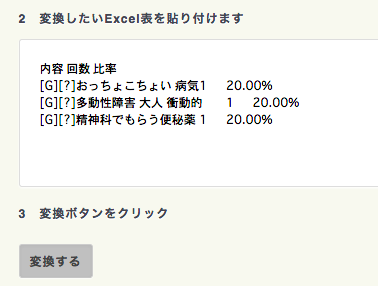 f:id:kukkanen:20150207155045p:plain f:id:kukkanen:20150207155045p:plain