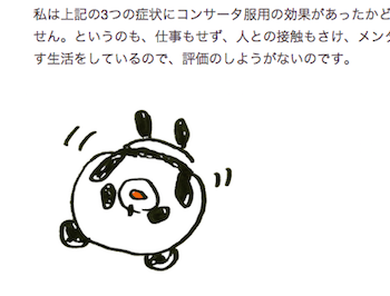 f:id:kukkanen:20150517102916p:plain f:id:kukkanen:20150517102916p:plain