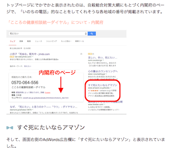 枠線のない画像の表示例 f:id:kukkanen:20150517103808p:plain