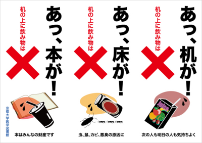 f:id:kulibrarians:20101123222659j:image f:id:kulibrarians:20101123222659j:image