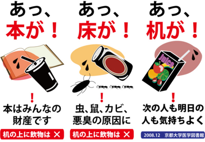 f:id:kulibrarians:20101123222700j:image f:id:kulibrarians:20101123222700j:image