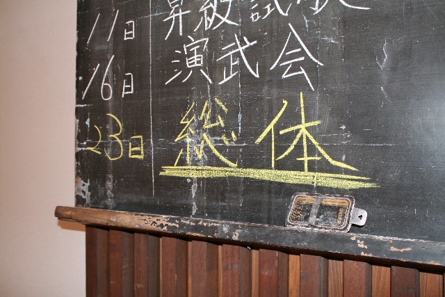 f:id:kuma-shorinji:20150529002555j:image f:id:kuma-shorinji:20150529002555j:image