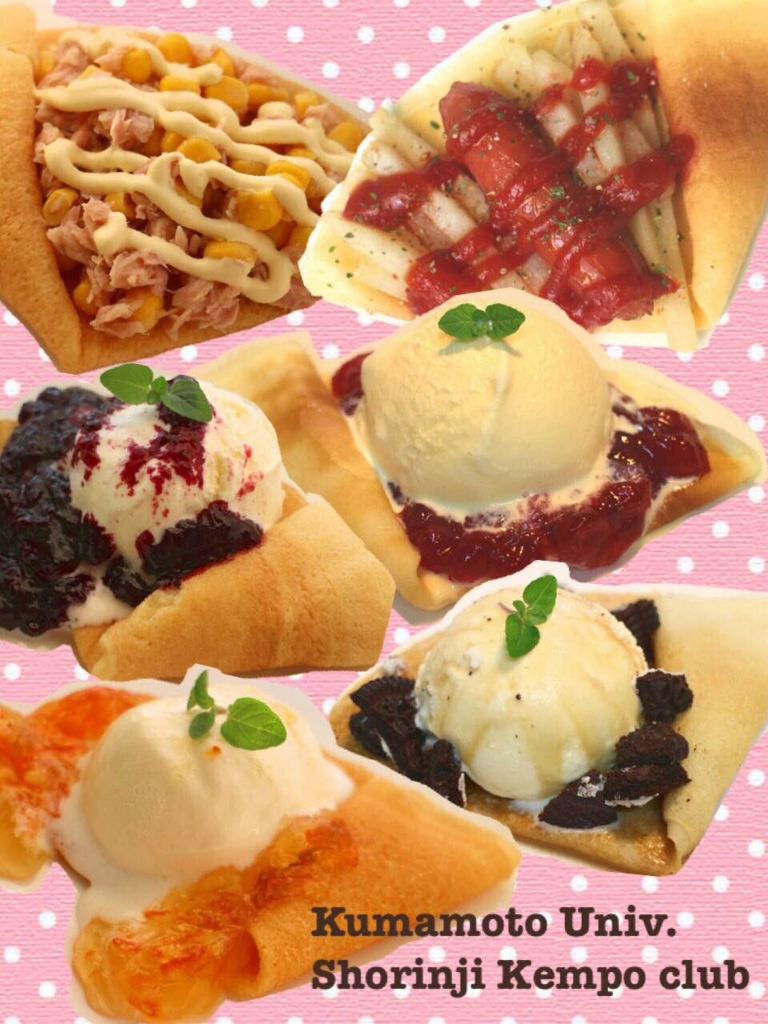 f:id:kuma-shorinji:20151101195218j:plain f:id:kuma-shorinji:20151101195218j:plain