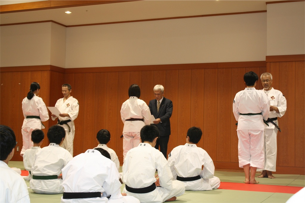 f:id:kuma-shorinji:20151228105923j:image f:id:kuma-shorinji:20151228105923j:image