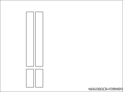 f:id:kumabro:20140301192817p:plain f:id:kumabro:20140301192817p:plain