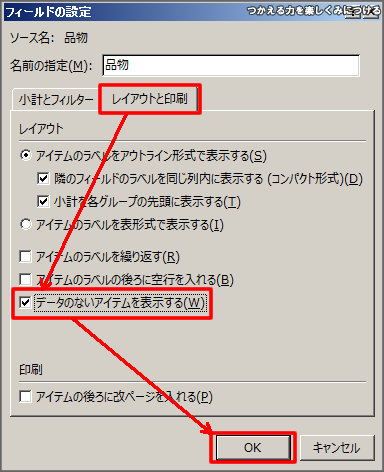 f:id:kumabro:20140309171335p:plain f:id:kumabro:20140309171335p:plain