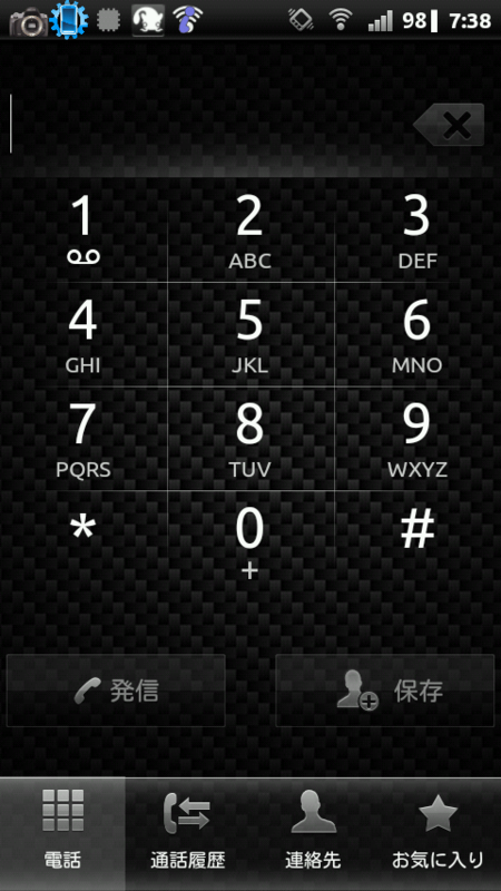 f:id:kumacan:20110810073932p:image:w300 f:id:kumacan:20110810073932p:image:w300
