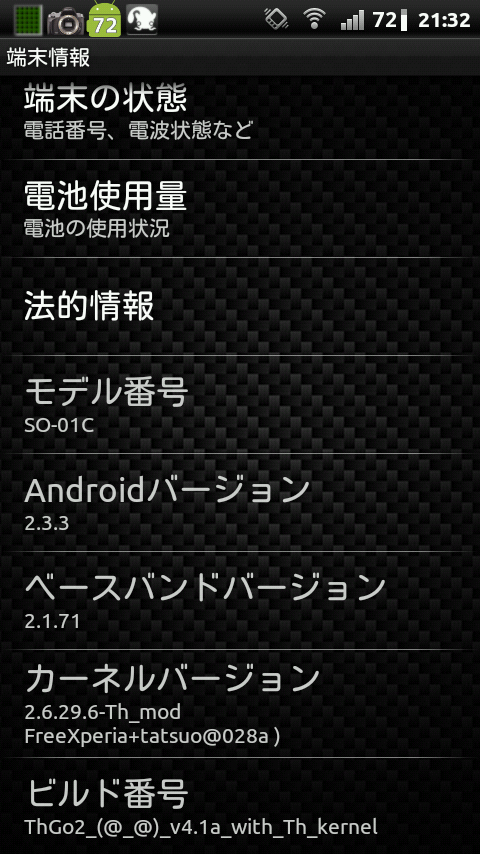 f:id:kumacan:20110919213313p:image:w300 f:id:kumacan:20110919213313p:image:w300