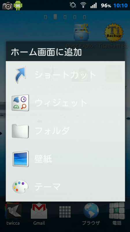 f:id:kumacan:20111023101124p:image:w300 f:id:kumacan:20111023101124p:image:w300
