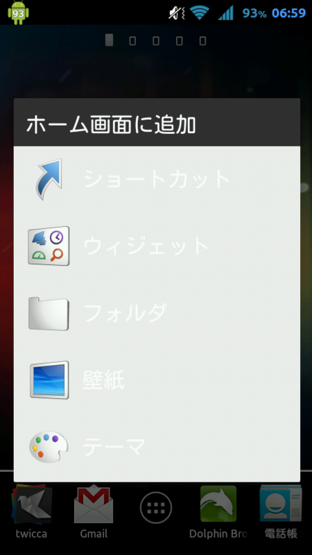 f:id:kumacan:20111101070245p:image:w300 f:id:kumacan:20111101070245p:image:w300