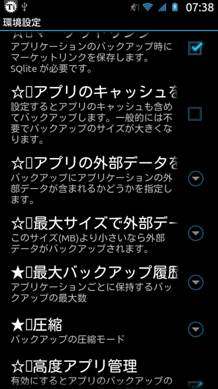 f:id:kumacan:20111207080713p:image:w360 f:id:kumacan:20111207080713p:image:w360