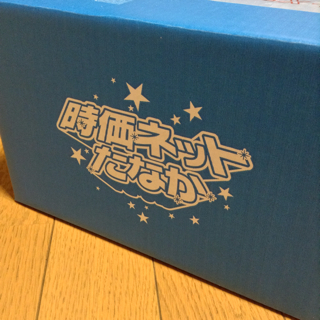 f:id:kumadasummer:20131023155351j:plain f:id:kumadasummer:20131023155351j:plain