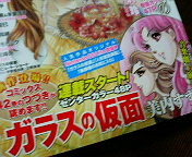 f:id:kumagoro_morino:20080804225111j:image f:id:kumagoro_morino:20080804225111j:image
