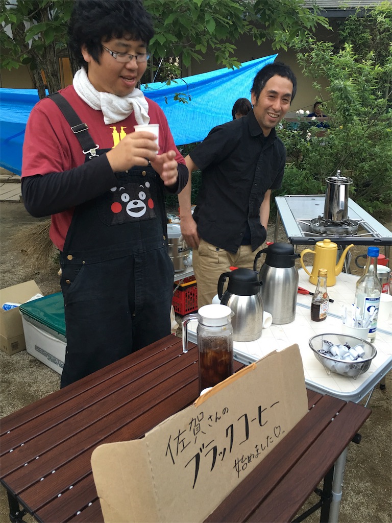 f:id:kumamoto-bussei:20160507020141j:image f:id:kumamoto-bussei:20160507020141j:image