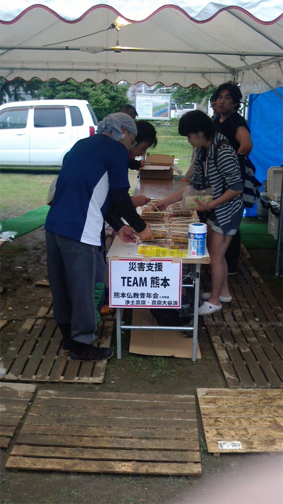 f:id:kumamoto-bussei:20160509022149j:image f:id:kumamoto-bussei:20160509022149j:image