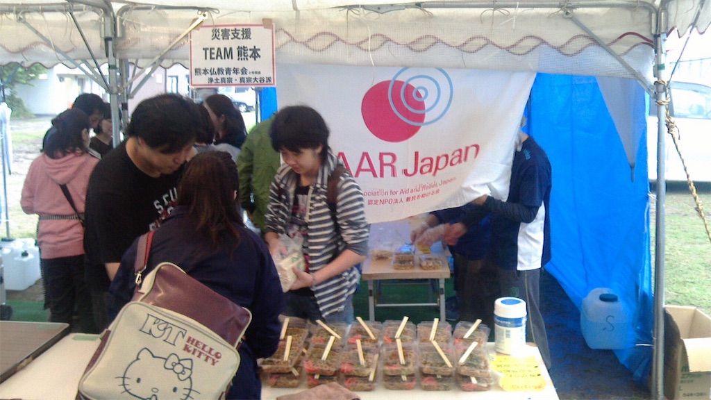 f:id:kumamoto-bussei:20160509022158j:image f:id:kumamoto-bussei:20160509022158j:image
