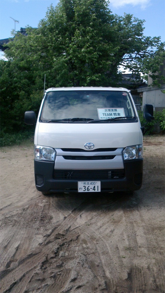 f:id:kumamoto-bussei:20160511154734j:image f:id:kumamoto-bussei:20160511154734j:image