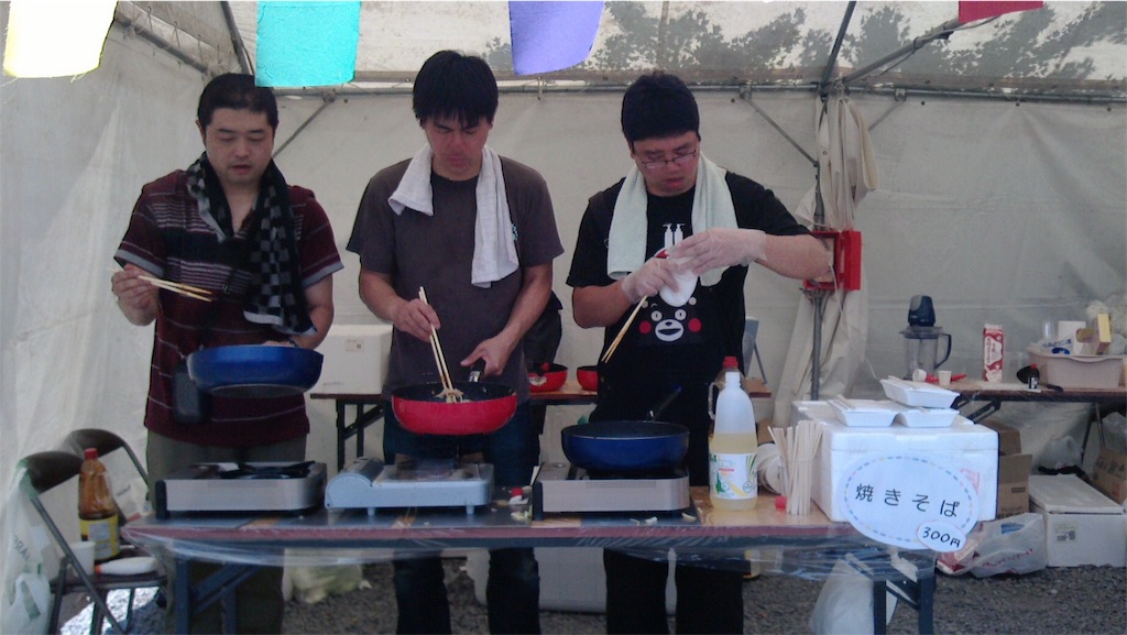 f:id:kumamoto-bussei:20160515005409j:image f:id:kumamoto-bussei:20160515005409j:image