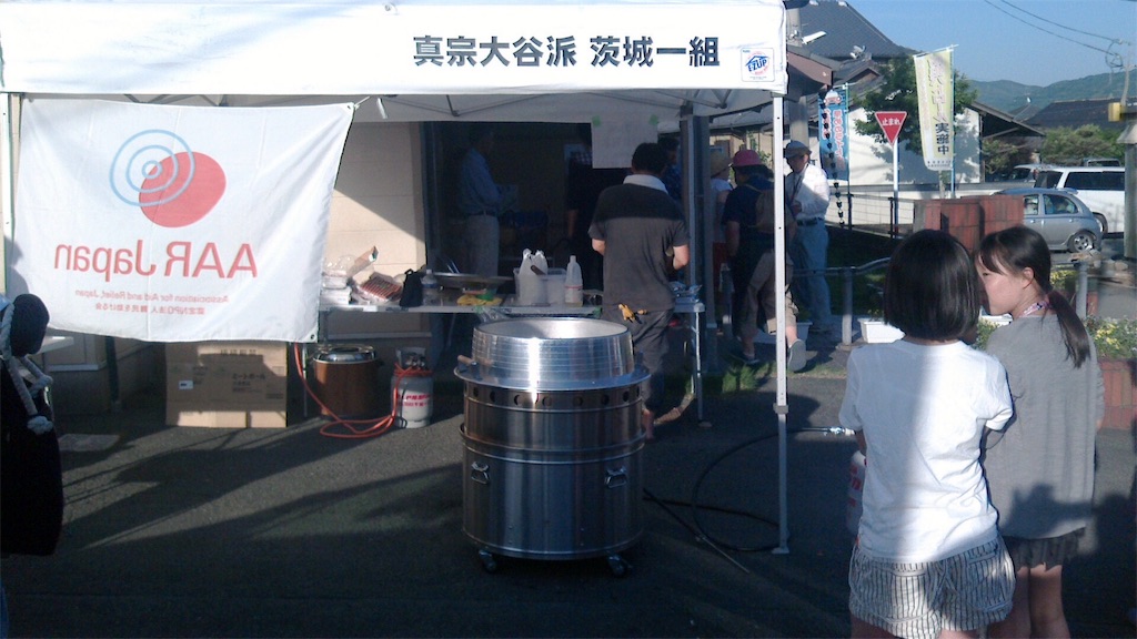 f:id:kumamoto-bussei:20160518011327j:image f:id:kumamoto-bussei:20160518011327j:image