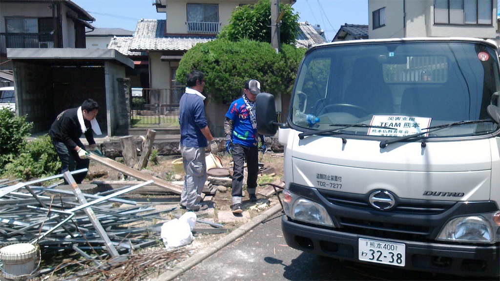 f:id:kumamoto-bussei:20160523232300j:image f:id:kumamoto-bussei:20160523232300j:image