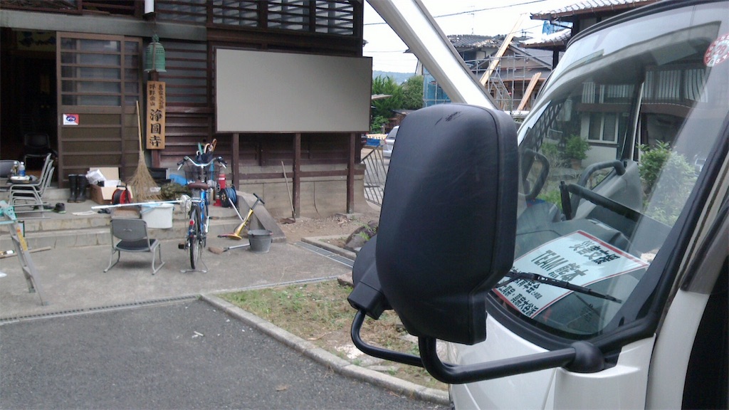 f:id:kumamoto-bussei:20160525071553j:image f:id:kumamoto-bussei:20160525071553j:image