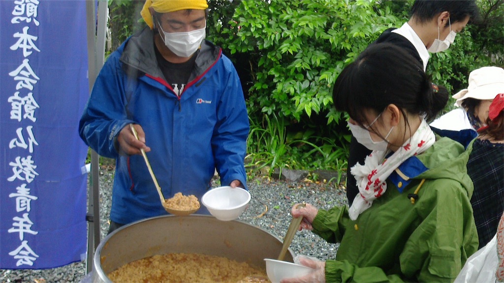 f:id:kumamoto-bussei:20160606095545j:image f:id:kumamoto-bussei:20160606095545j:image
