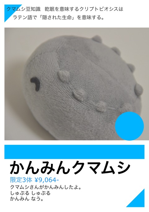 f:id:kumamushisan:20141106005932j:plain f:id:kumamushisan:20141106005932j:plain