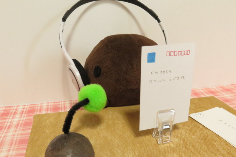 f:id:kumamushisan:20141201001229j:plain