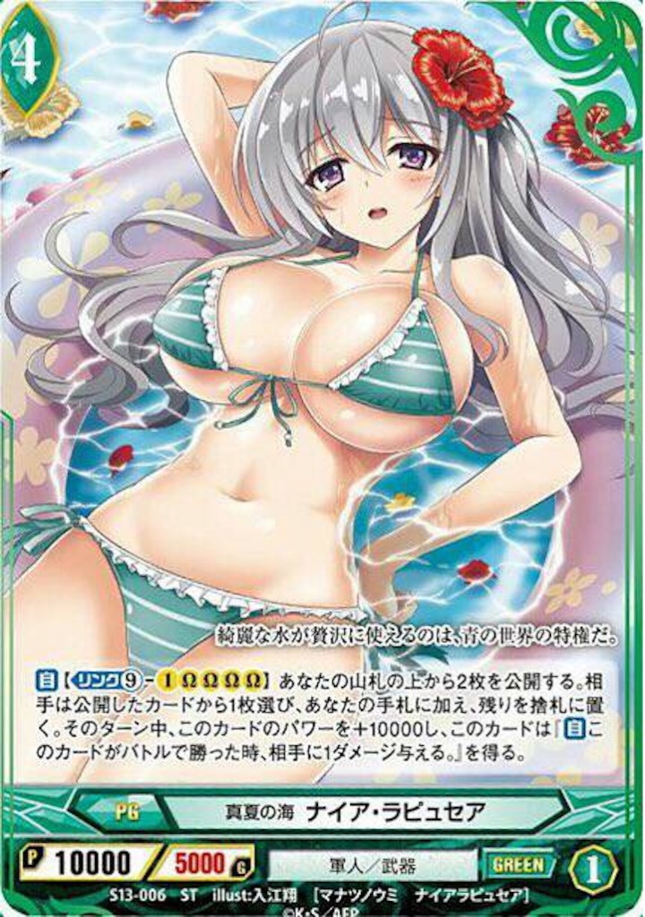 f:id:kumaninzu:20160605233143j:image f:id:kumaninzu:20160605233143j:image