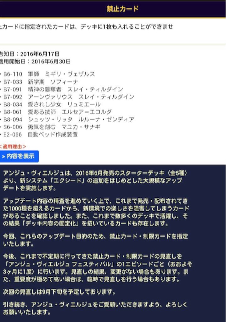f:id:kumaninzu:20160619132947j:image f:id:kumaninzu:20160619132947j:image