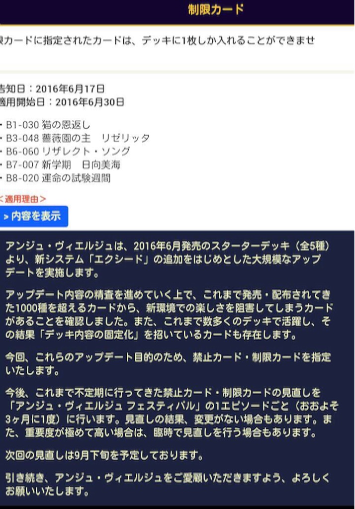 f:id:kumaninzu:20160619133215j:image f:id:kumaninzu:20160619133215j:image