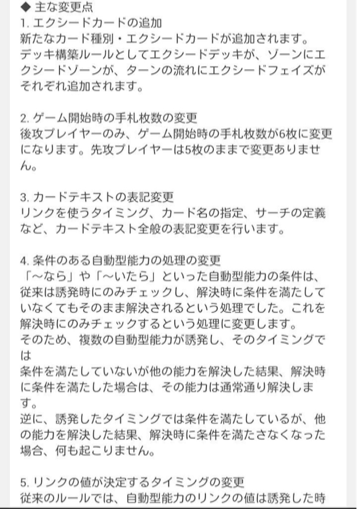f:id:kumaninzu:20160619133226j:image f:id:kumaninzu:20160619133226j:image