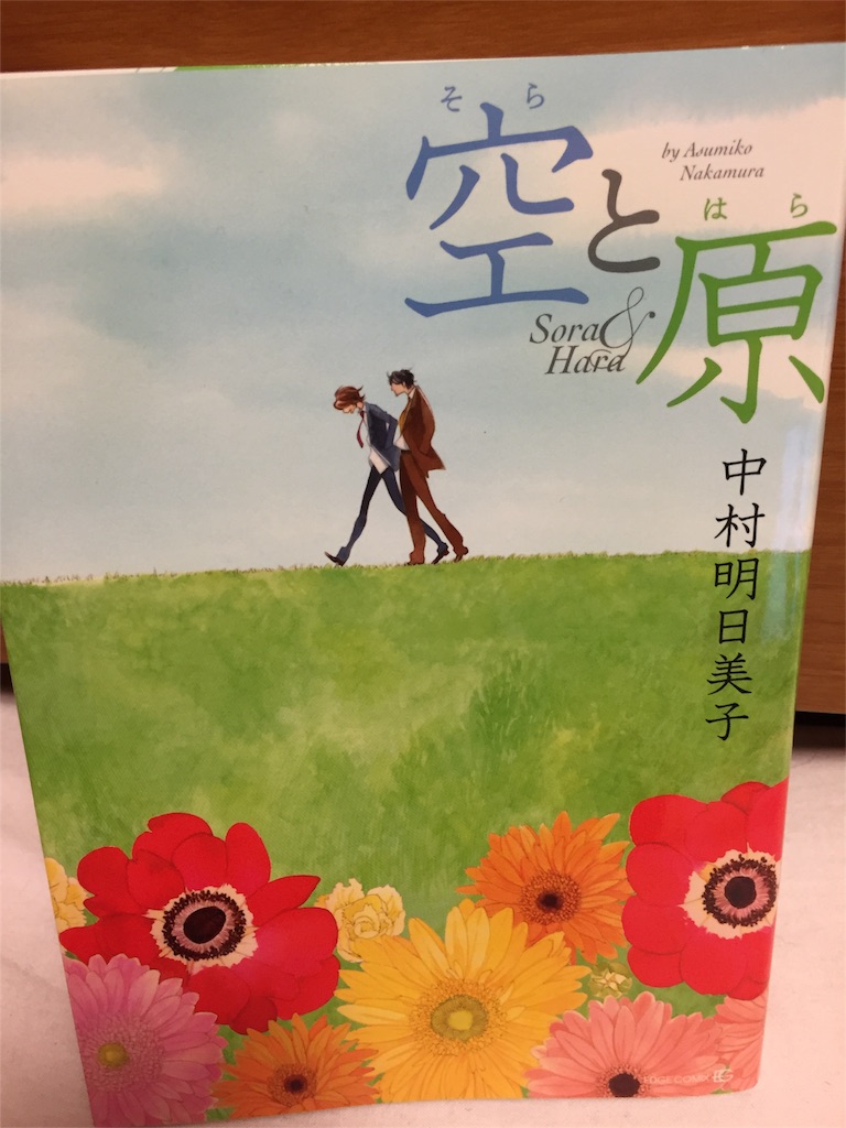 f:id:kumanofc:20160310083559j:image f:id:kumanofc:20160310083559j:image