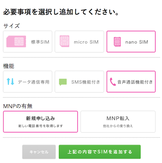 f:id:kumawo0017:20160404222356p:plain f:id:kumawo0017:20160404222356p:plain
