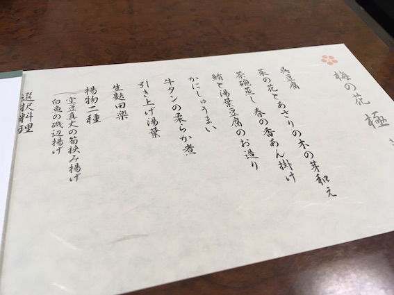 f:id:kumawo0017:20160424124728j:plain f:id:kumawo0017:20160424124728j:plain