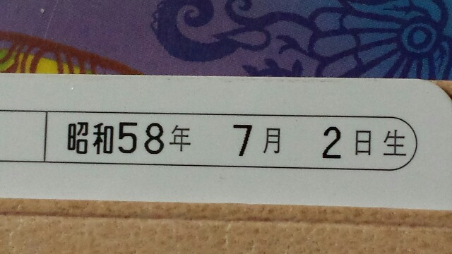 f:id:kumazu:20160427181000j:image f:id:kumazu:20160427181000j:image