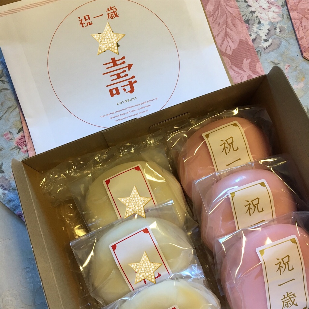f:id:kumikotan:20160103214057j:image f:id:kumikotan:20160103214057j:image