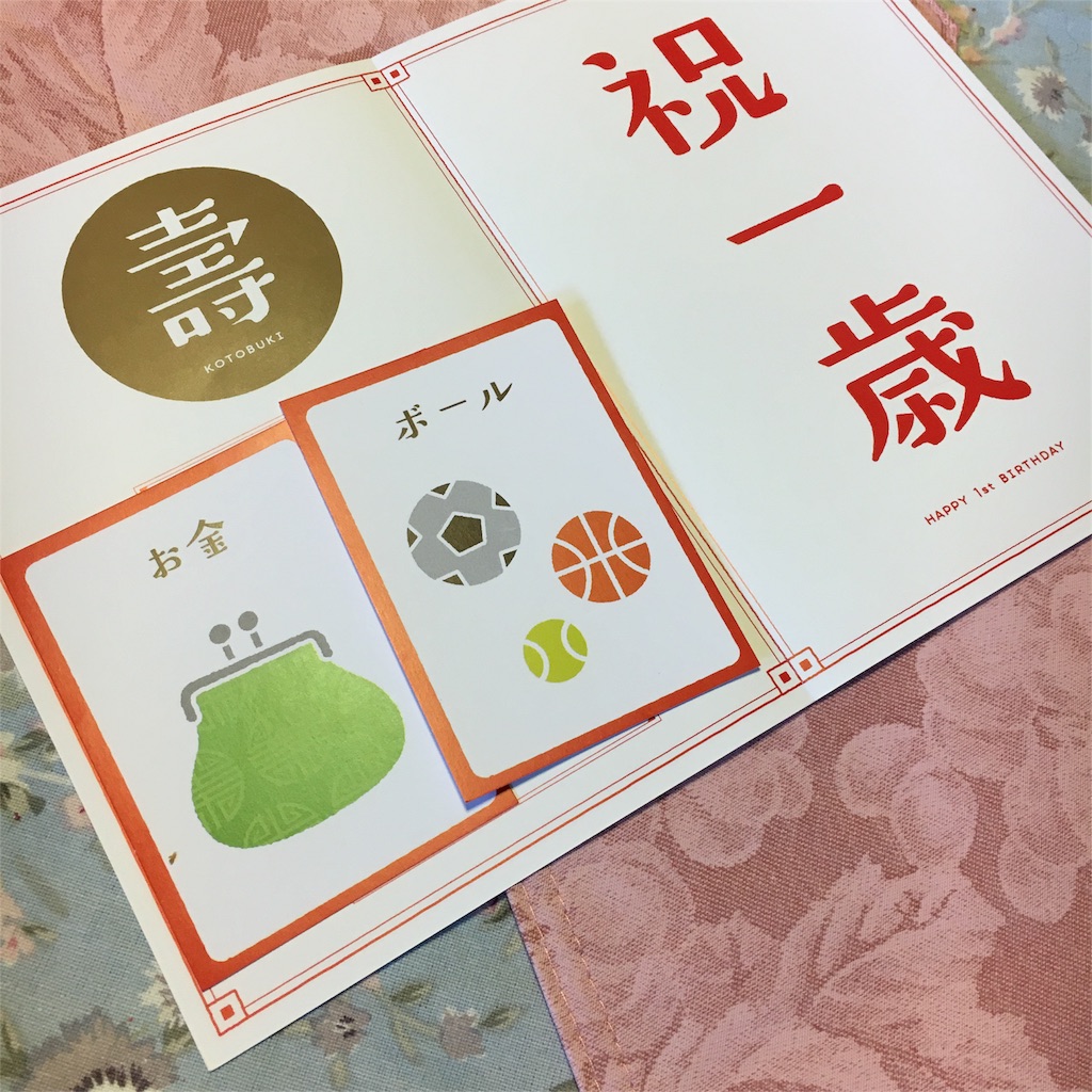 f:id:kumikotan:20160103214148j:image f:id:kumikotan:20160103214148j:image