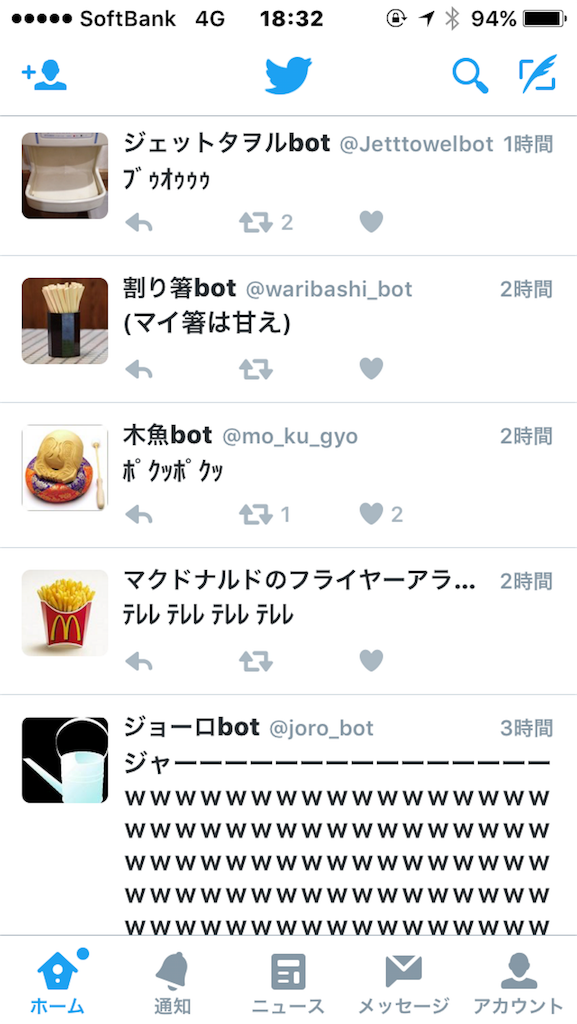f:id:kumikotan:20160105232248p:image f:id:kumikotan:20160105232248p:image