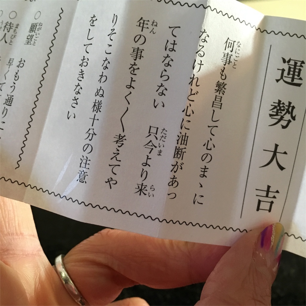 f:id:kumikotan:20160110100401j:image f:id:kumikotan:20160110100401j:image